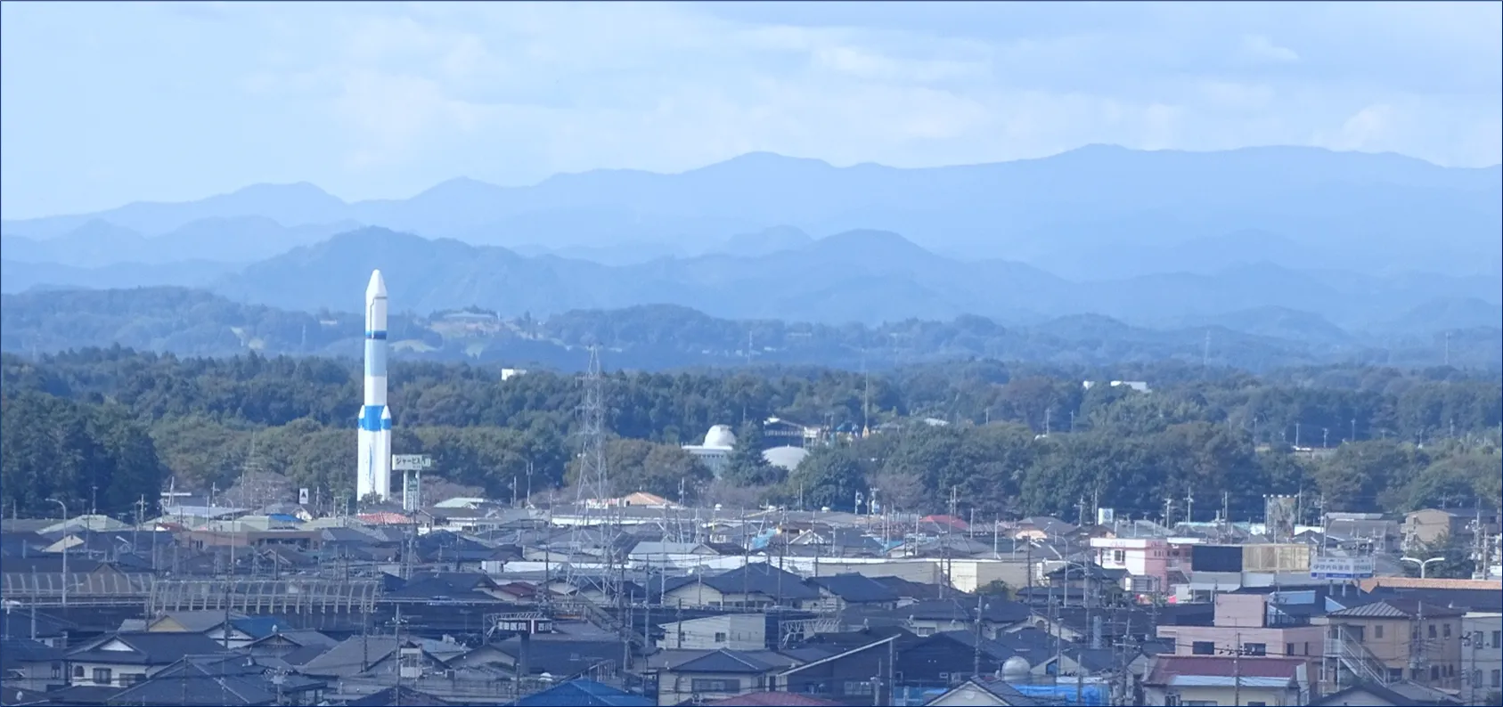 秋山行政書士事務所